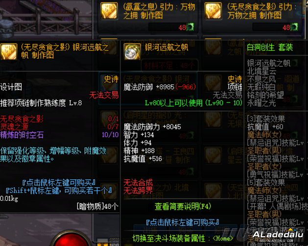 DNF���İ汾�������� ��ʱ��֮ս���� �񱳴�������Ϊ��������