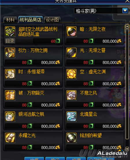 DNF���İ汾�������� ��ʱ��֮ս���� �񱳴�������Ϊ��������