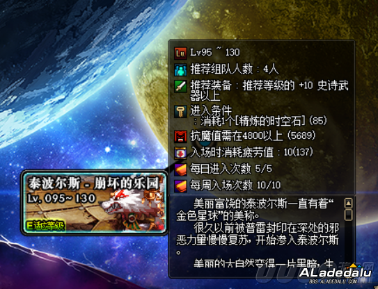 DNF���İ汾�������� ��ʱ��֮ս���� �񱳴�������Ϊ��������