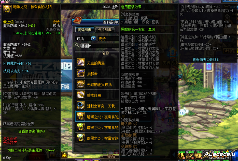 DNF���İ汾�������� ��ʱ��֮ս���� �񱳴�������Ϊ��������