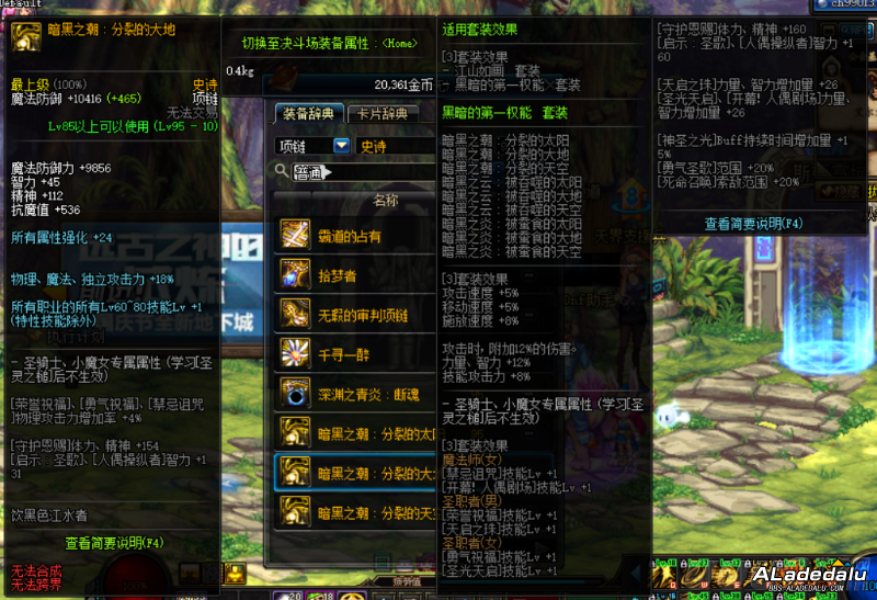 DNF���İ汾�������� ��ʱ��֮ս���� �񱳴�������Ϊ��������