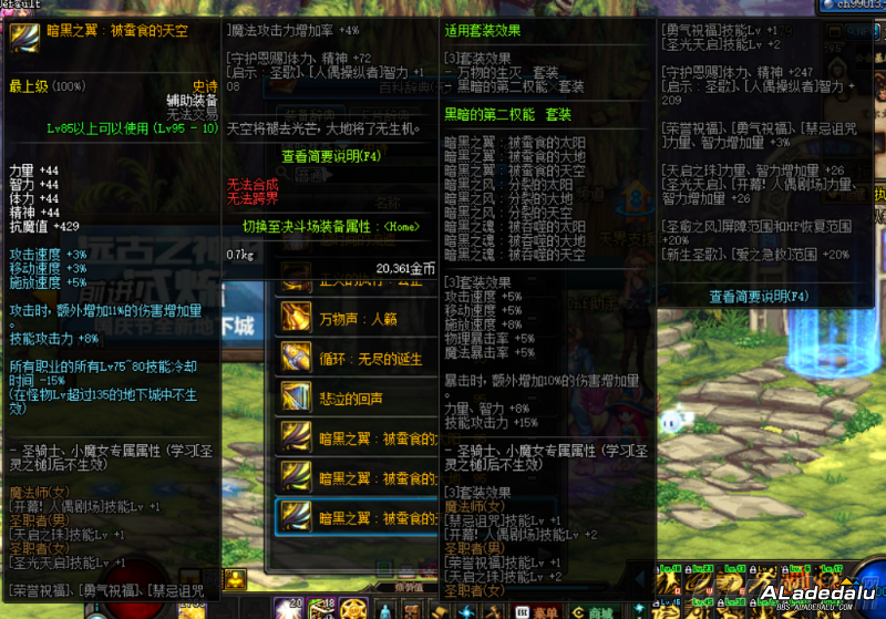 DNF���İ汾�������� ��ʱ��֮ս���� �񱳴�������Ϊ��������