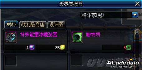 DNF��ʱ��֮ս��������Ϯ ������Ҹ���ı���