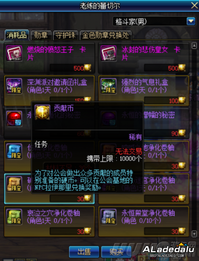 DNF����ϵͳ�İ潫�� ����ר�������򽫱�ɾ��