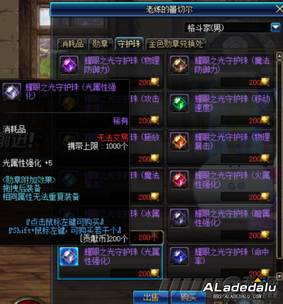 DNF����ϵͳ�İ潫�� ����ר�������򽫱�ɾ��