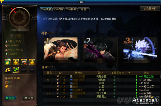 DNF����ϵͳ�İ潫�� ����ר�������򽫱�ɾ��