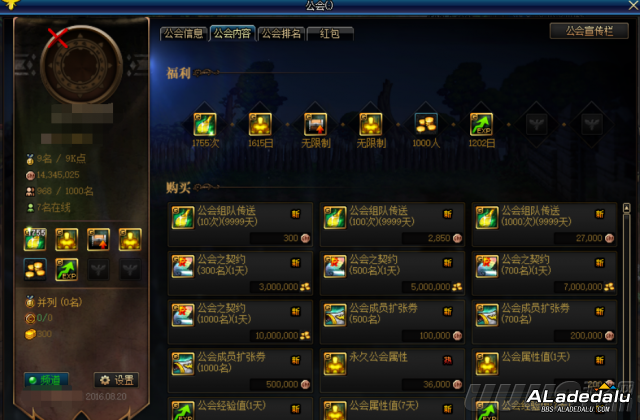 DNF����ϵͳ�İ潫�� ����ר�������򽫱�ɾ��