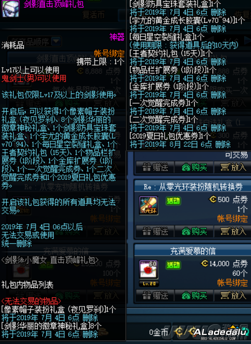 TIM图片20190528111644.png
