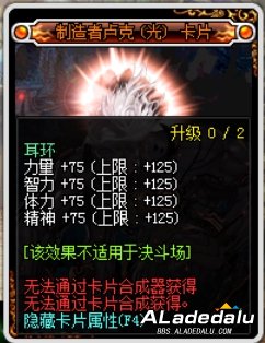 DNF小魔女团本准备工作 做到这些组团不怕被踢