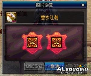 DNF小魔女团本准备工作 做到这些组团不怕被踢