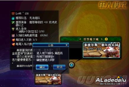 DNF523装备制作周期汇总 菜鸟玩家的福音来了