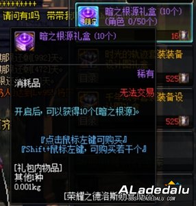 DNF523装备制作周期汇总 菜鸟玩家的福音来了