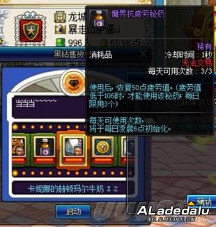 DNF523�汾ƣ��ҩ��ȡ;�� ����·�����㲻��