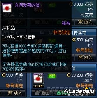 DNF523�汾ƣ��ҩ��ȡ;�� ����·�����㲻��