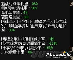 DNF更新前瞻 红神加强之日即将来临 公会改版这些点需要注意