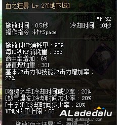 DNF更新前瞻 红神加强之日即将来临 公会改版这些点需要注意