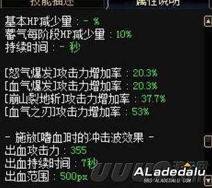 DNF更新前瞻 红神加强之日即将来临 公会改版这些点需要注意