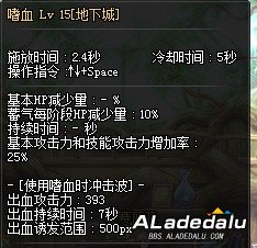 DNF更新前瞻 红神加强之日即将来临 公会改版这些点需要注意