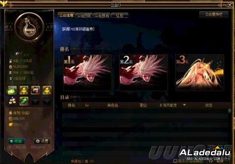 DNF更新前瞻 红神加强之日即将来临 公会改版这些点需要注意