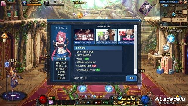 点击图片翻页 DNF5月27号小酱油礼包领取攻略 动漫再次联动