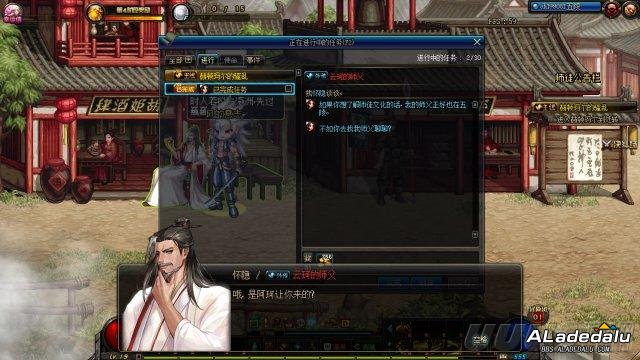 师徒系统来袭 DNF怎么成为徒弟你知道方法不?