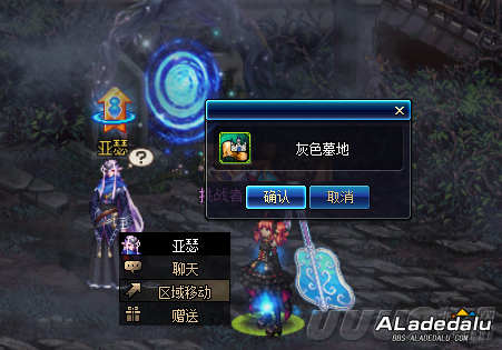 DNF国服普雷普通模式开放在即 新副本更难过关