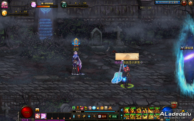 点击图片翻页 DNF国服普雷普通模式开放在即 新副本更难过关