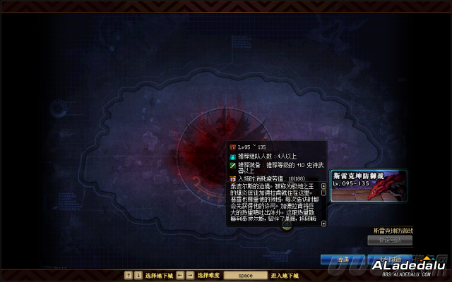 点击图片翻页 DNF国服普雷普通模式开放在即 新副本更难过关