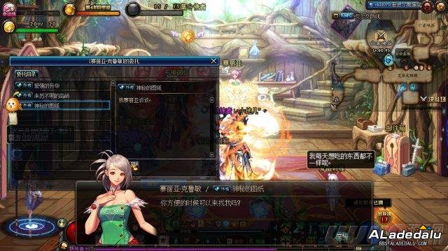 点击图片翻页 有名师就有高徒 DNF新师徒玩法正式上线等你来