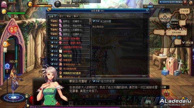 点击图片翻页 有名师就有高徒 DNF新师徒玩法正式上线等你来