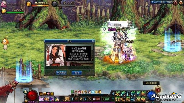 点击图片翻页 有名师就有高徒 DNF新师徒玩法正式上线等你来