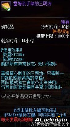 奉上这道美食 DNF5月29号爱蜜莉雅爱吃什么呢