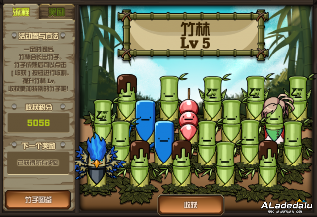 DNF�������ִ�����淨��� �������ֽ������