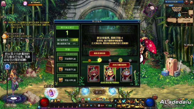 DNF�ִ�������淨��� ��ȷ��������С���ɵ�