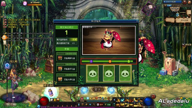 DNF�ִ�������淨��� ��ȷ��������С���ɵ�