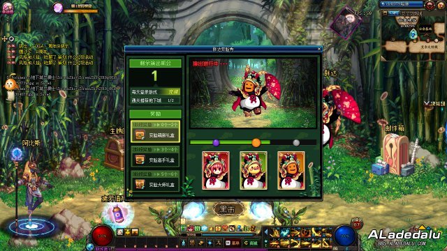 DNF�ִ�������淨��� ��ȷ��������С���ɵ�