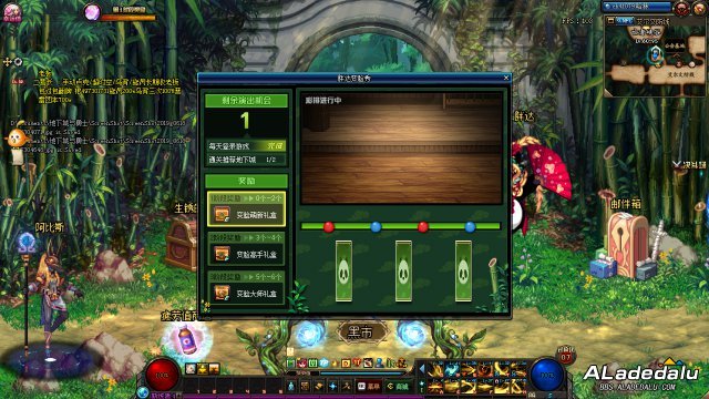 DNF�ִ�������淨��� ��ȷ��������С���ɵ�