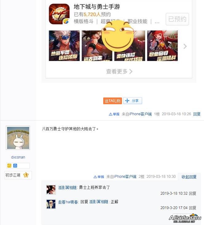 ����dnf����ԤԼ����