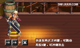 ���������³�&��ʿ�����ڲ����� U9��dnf����װ����