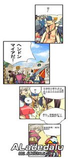 ����dnf��������Ц����ˬ�ġ�DNF���ĸ�����