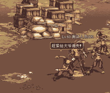 《斗罗大陆dnf》:地下城与勇士与街机不得不说的故事