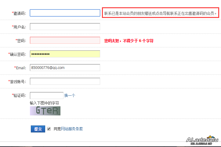 ��DNF���ɷ�ʵ���ҡ���̳ע������ͼ