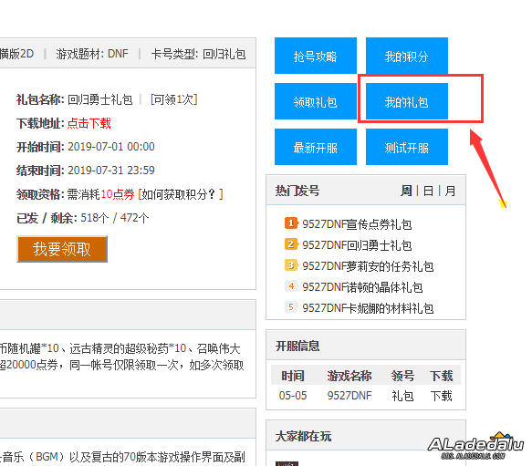 �����ȡ��鿴cdkeyͼʾ