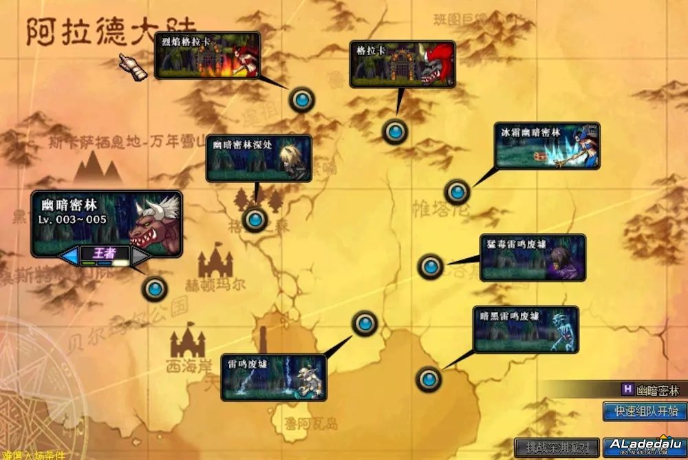 �����´�½��DNF70�汾����֮ɭ��ͼ��