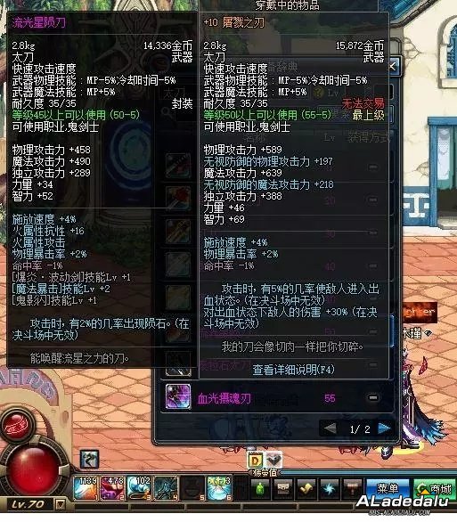 �������ɵ���50���ķ�ɫ̫����70�汾��dnf��վ�ֳ������磬������ħ��������˹