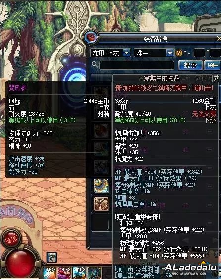 �������13���ĵͼ���װ��DNF60-70�汾PK����װ����ɫ13���ɴ���