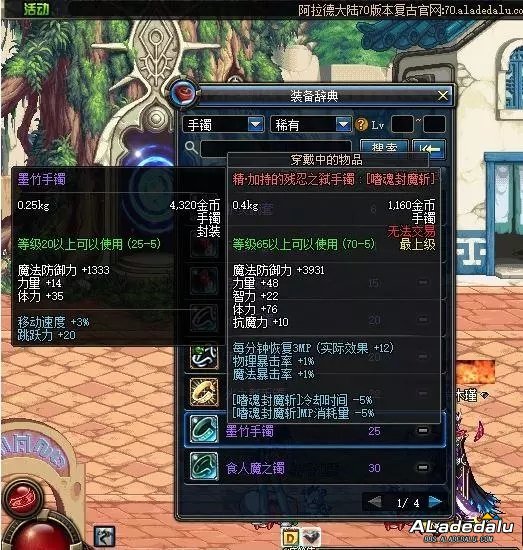 ī��������25������ɫ����������60�汾dnf��pk��װ��