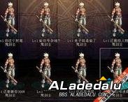 ��ħ��dnf�������³�����ʿ���������ˡ��������Խ�ͼ����