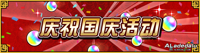 ��DNF���ɷ�ʵ���ҡ���ף����