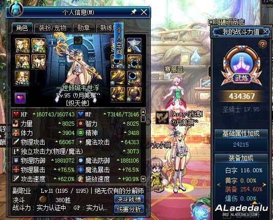 8000��������ԱȺ�11�̰� ��Ϸ��Ŀ���